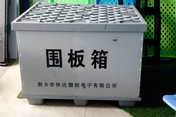 中空板周轉箱優(yōu)勢多樣，倍受歡迎！