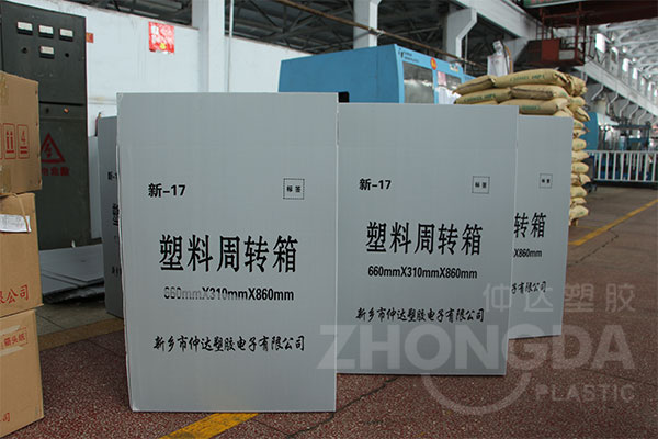 中空板周轉箱在食品包裝行業的發展優勢！